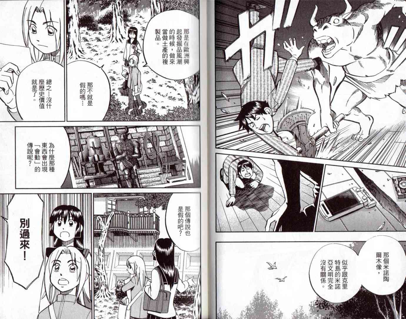 15卷20