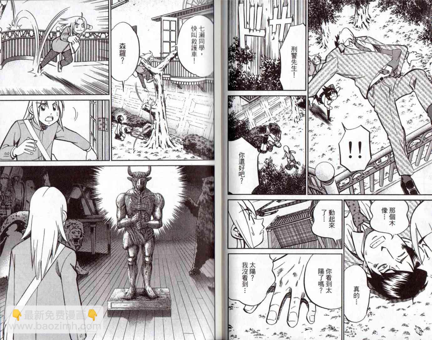 15卷21