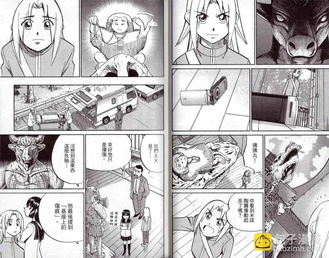 15卷22