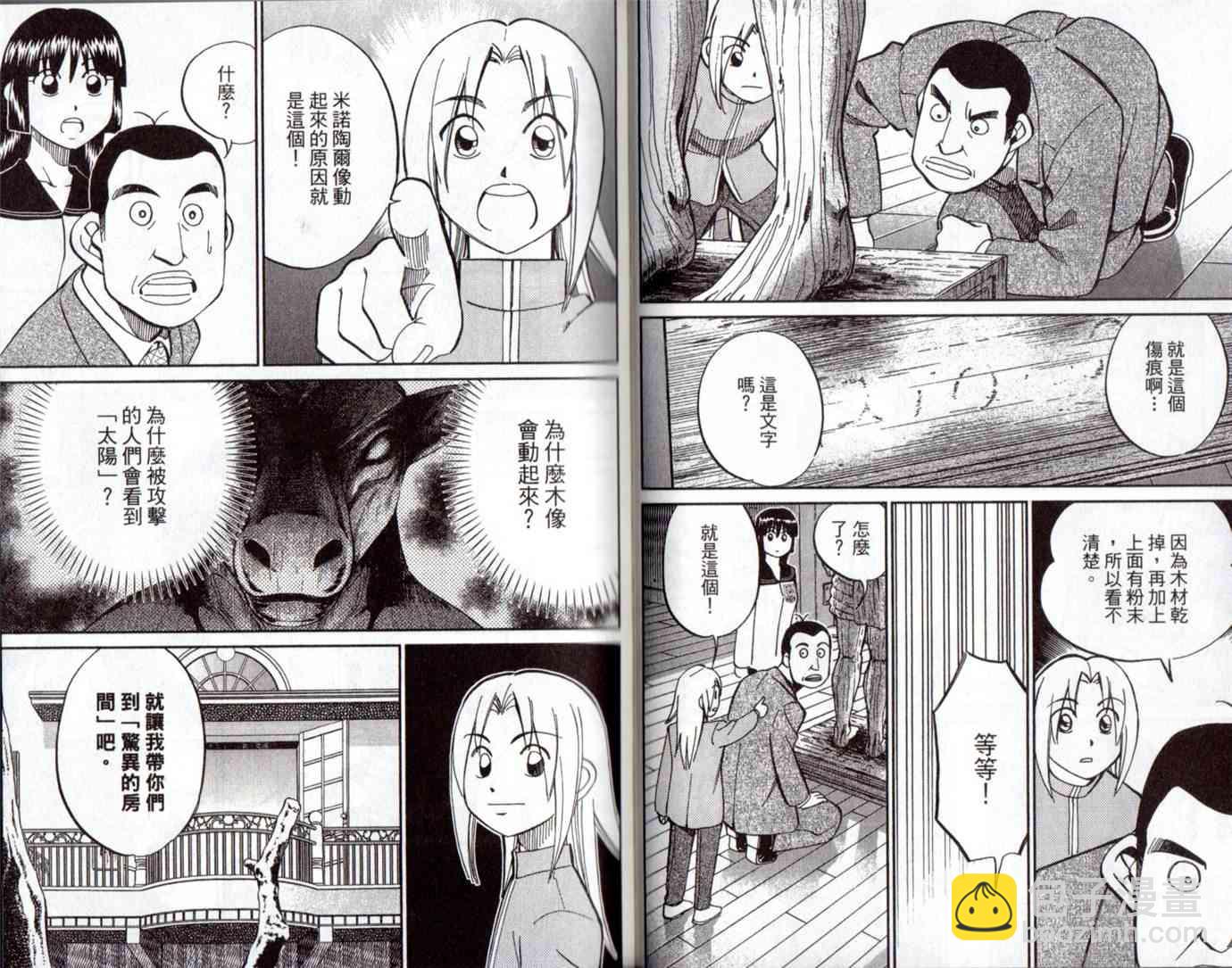 15卷23