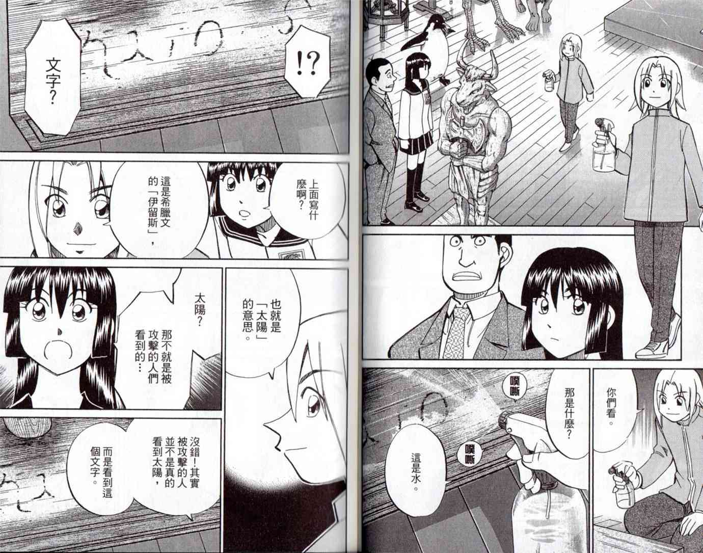 15卷24