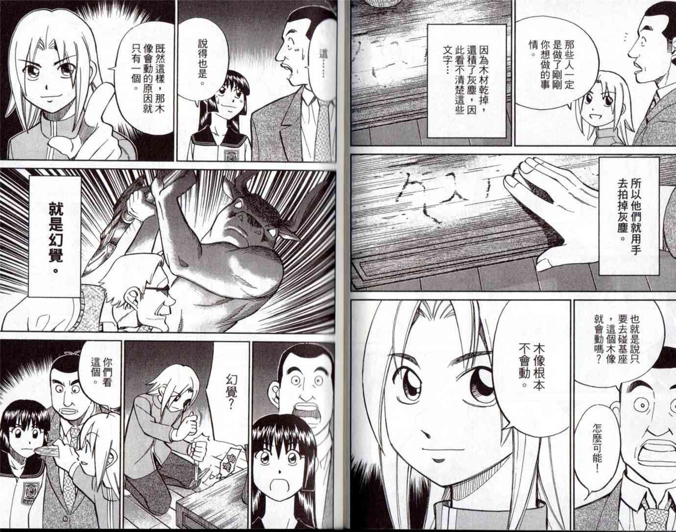 15卷25