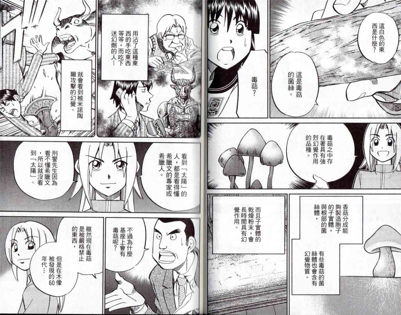 15卷26