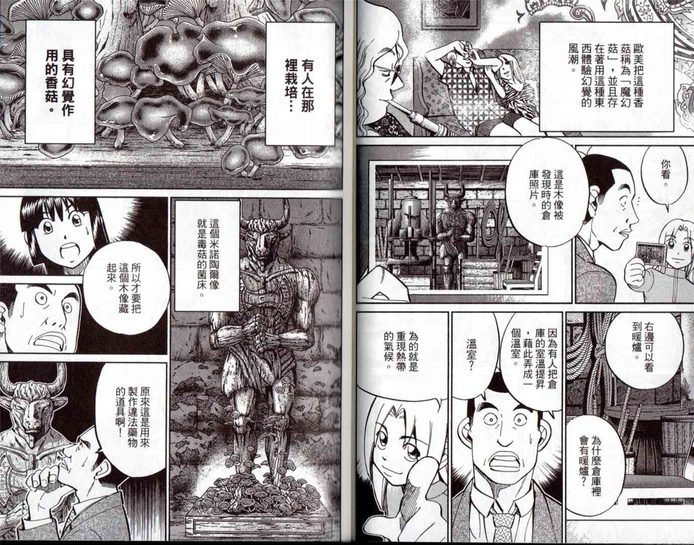 15卷27