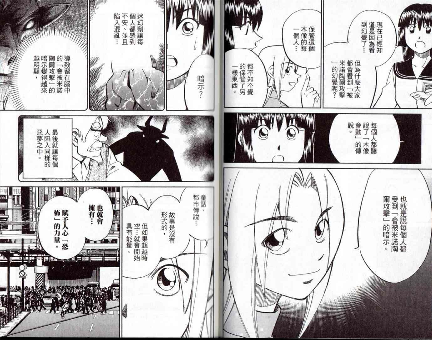 15卷28