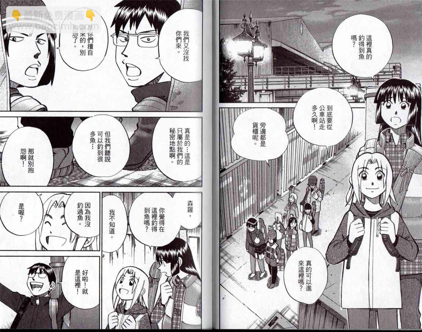 15卷32