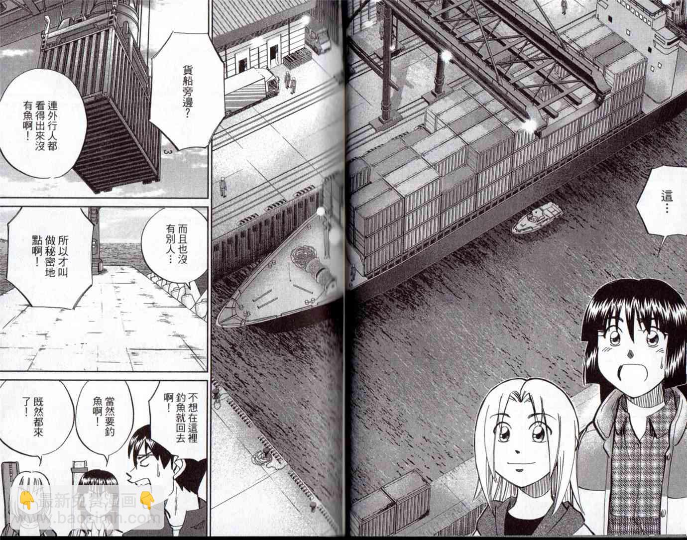 15卷33