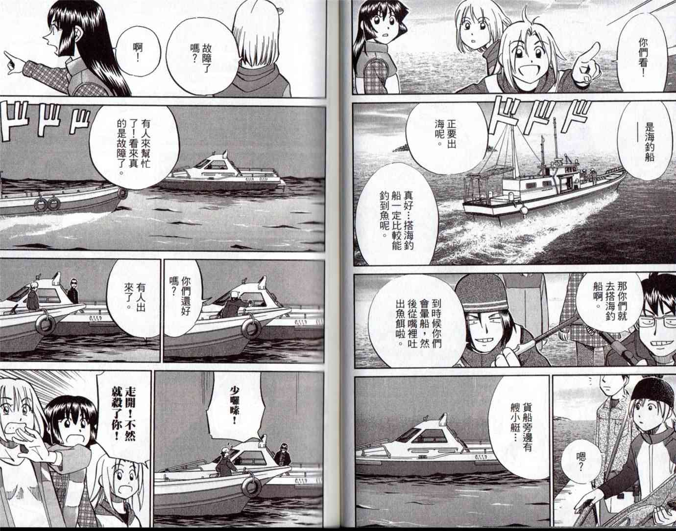 15卷34