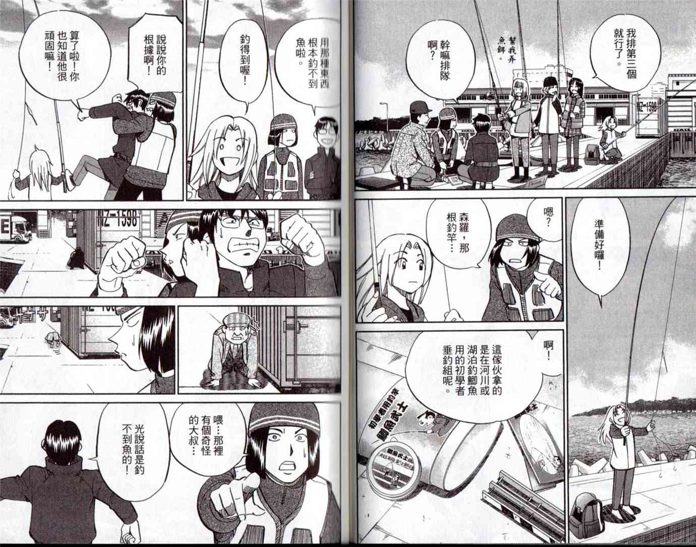 15卷36