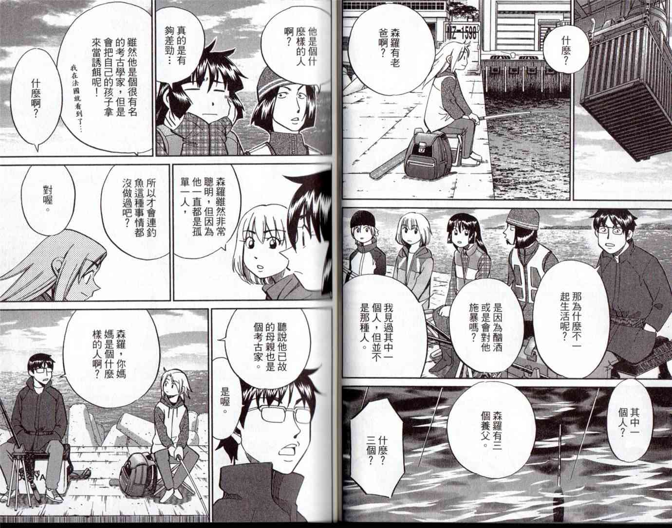 15卷37