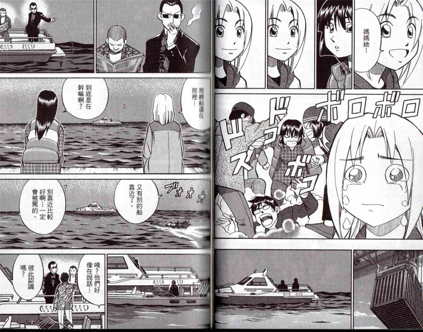 15卷38