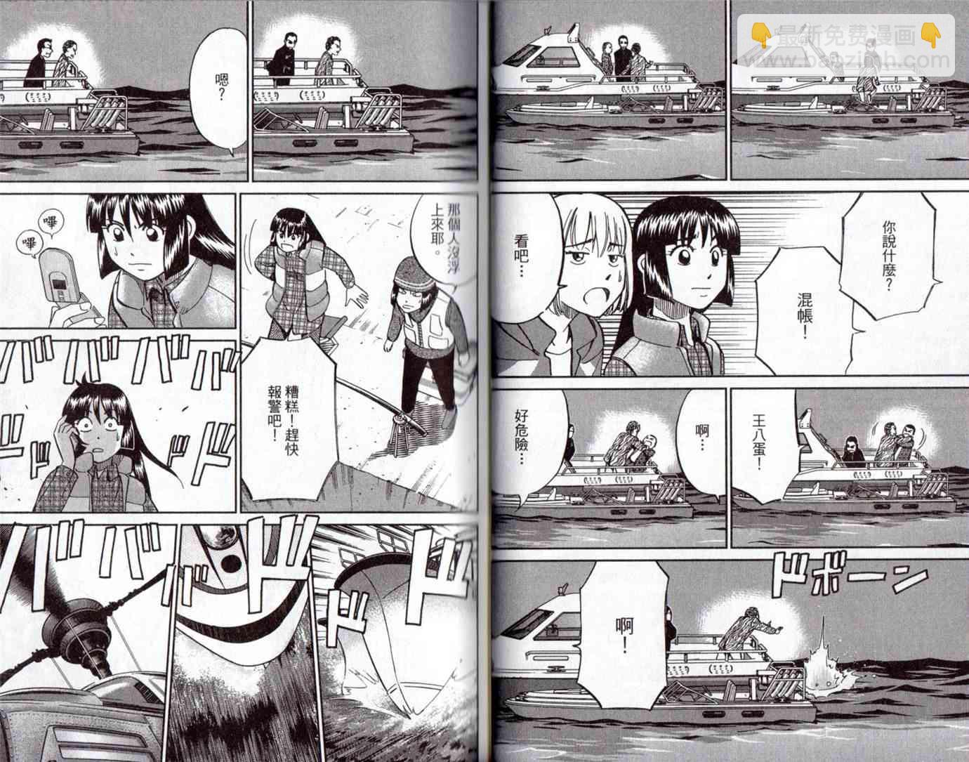 15卷39