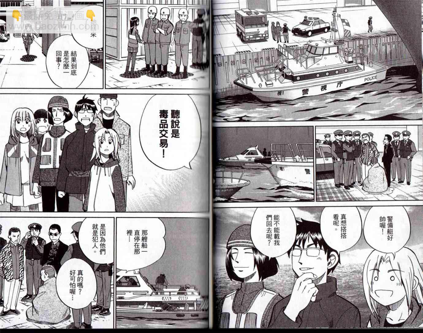 15卷41