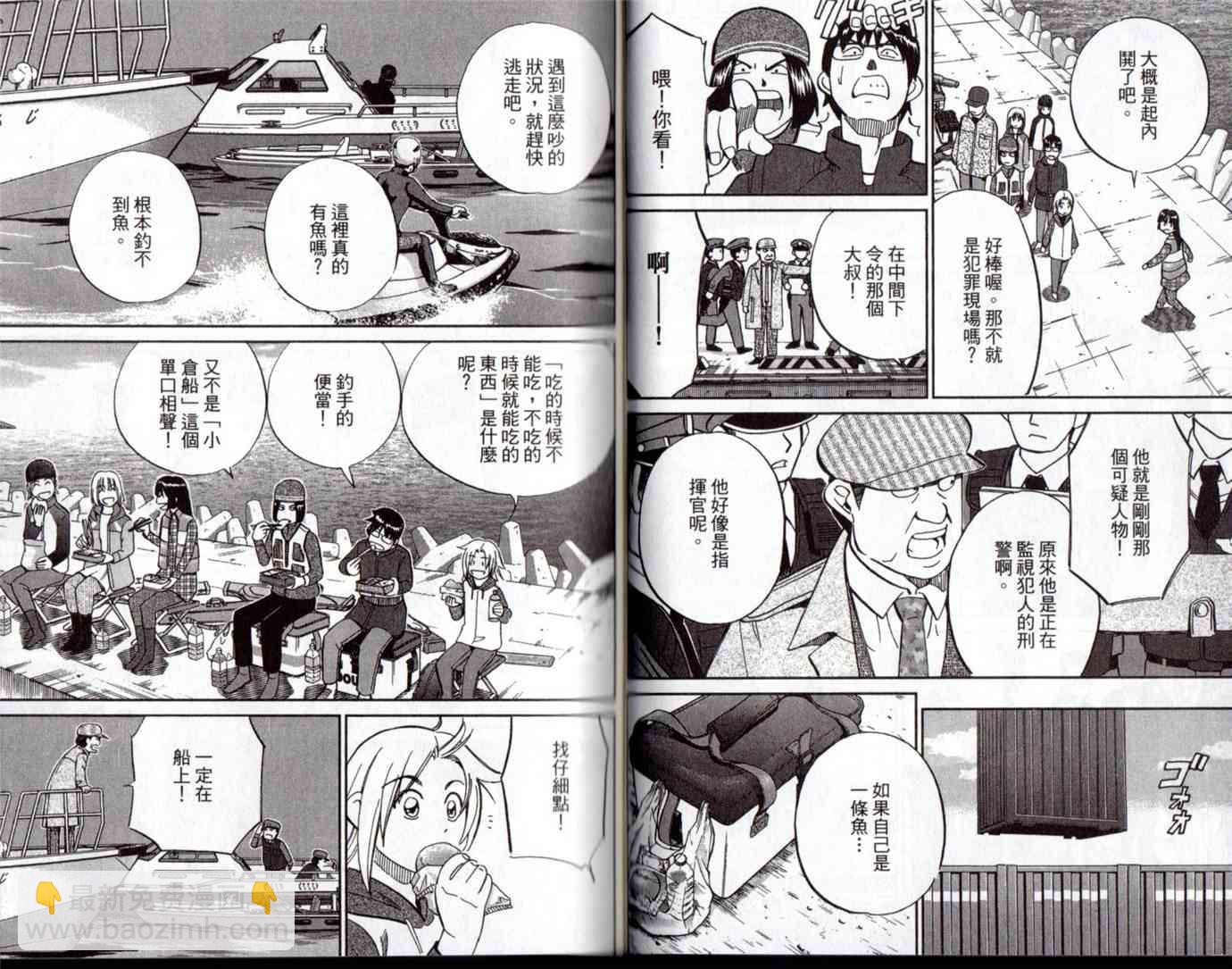 15卷42