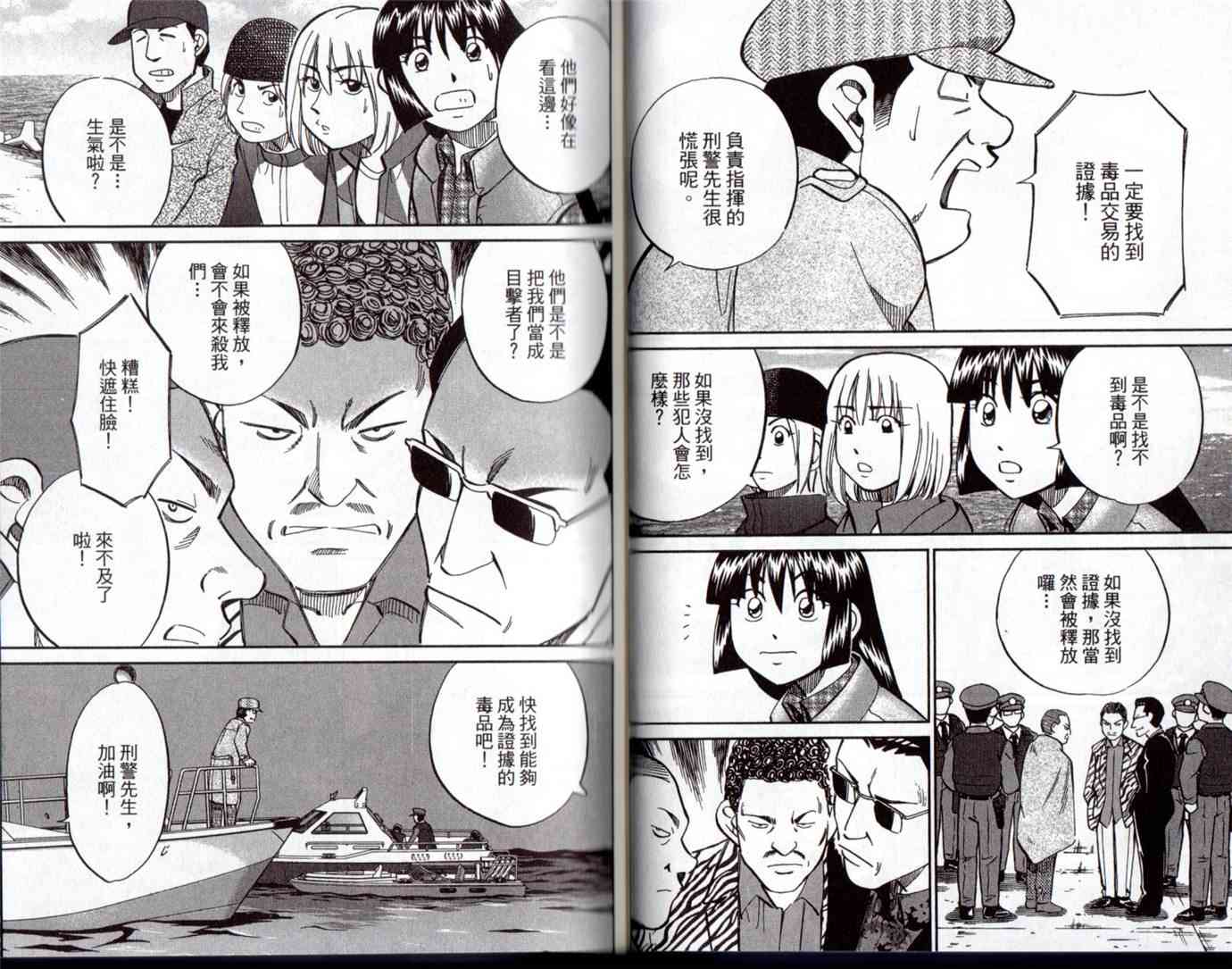 15卷43