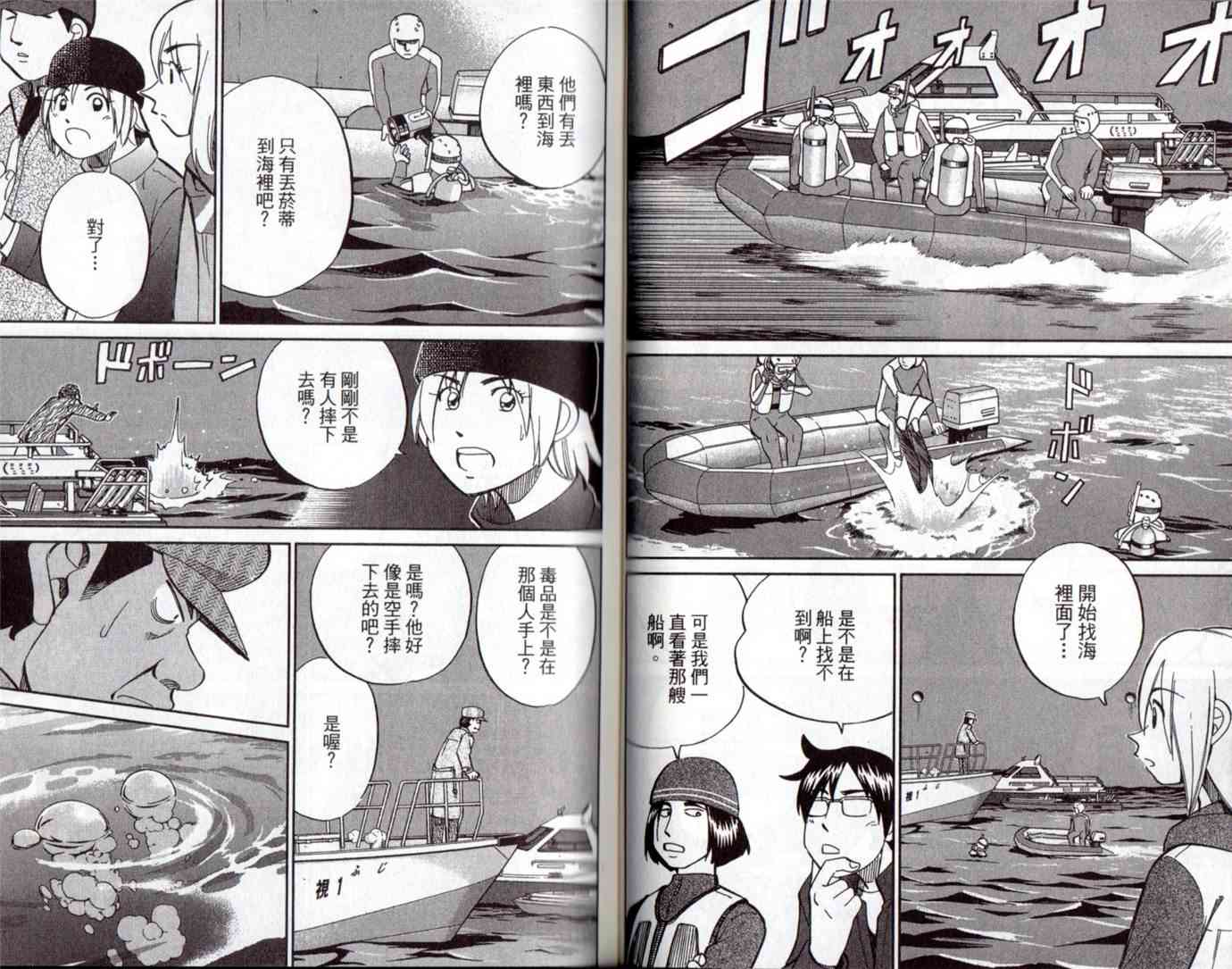 15卷44