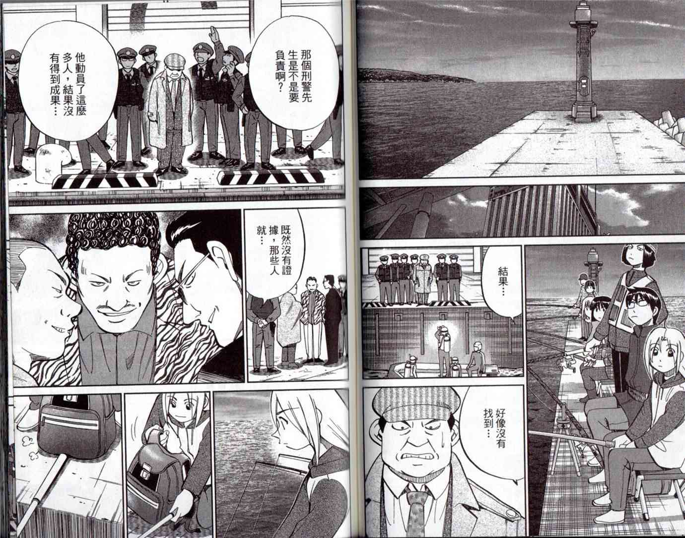15卷45