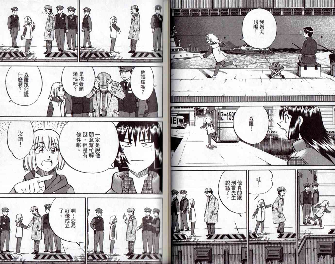 15卷46