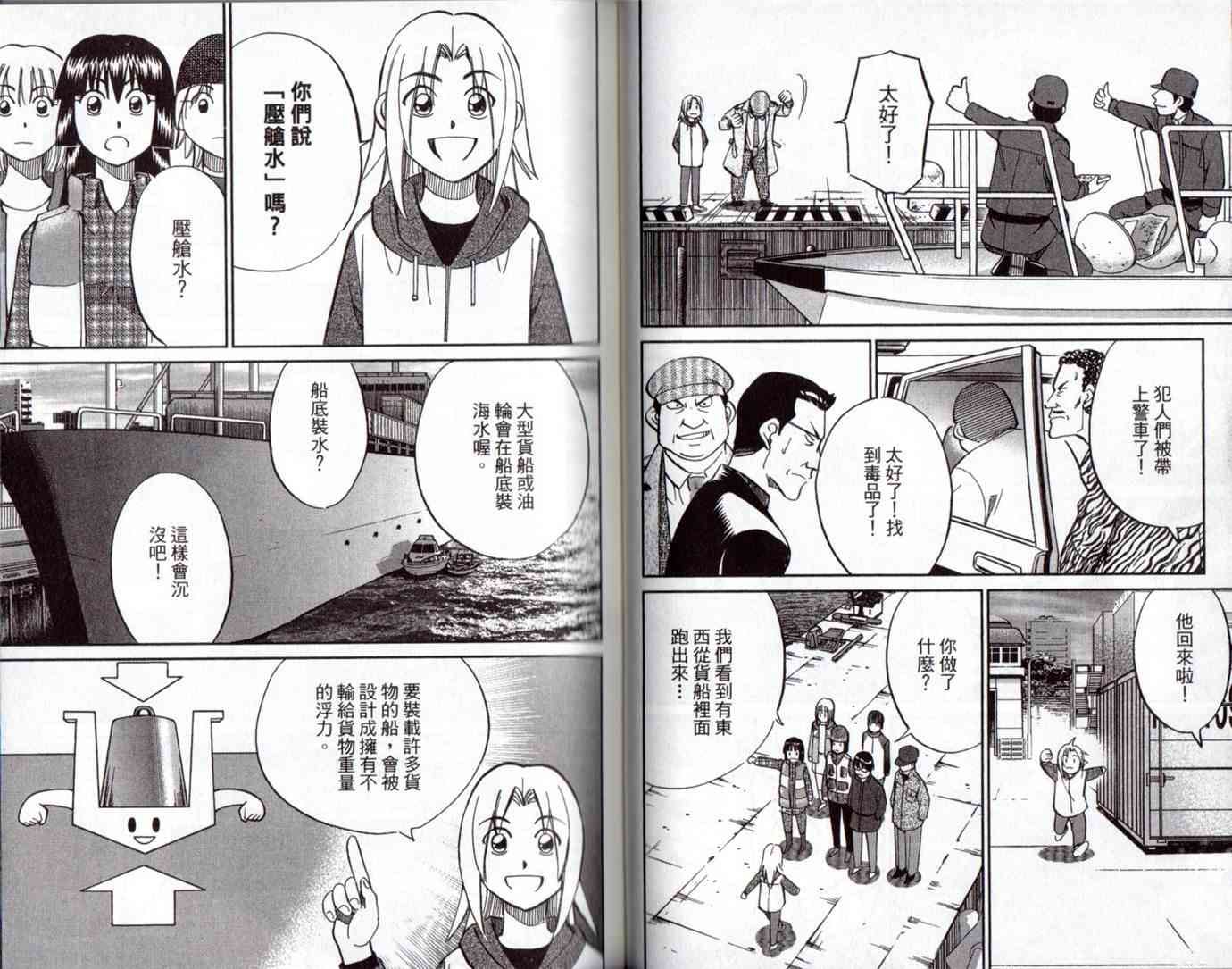 15卷49