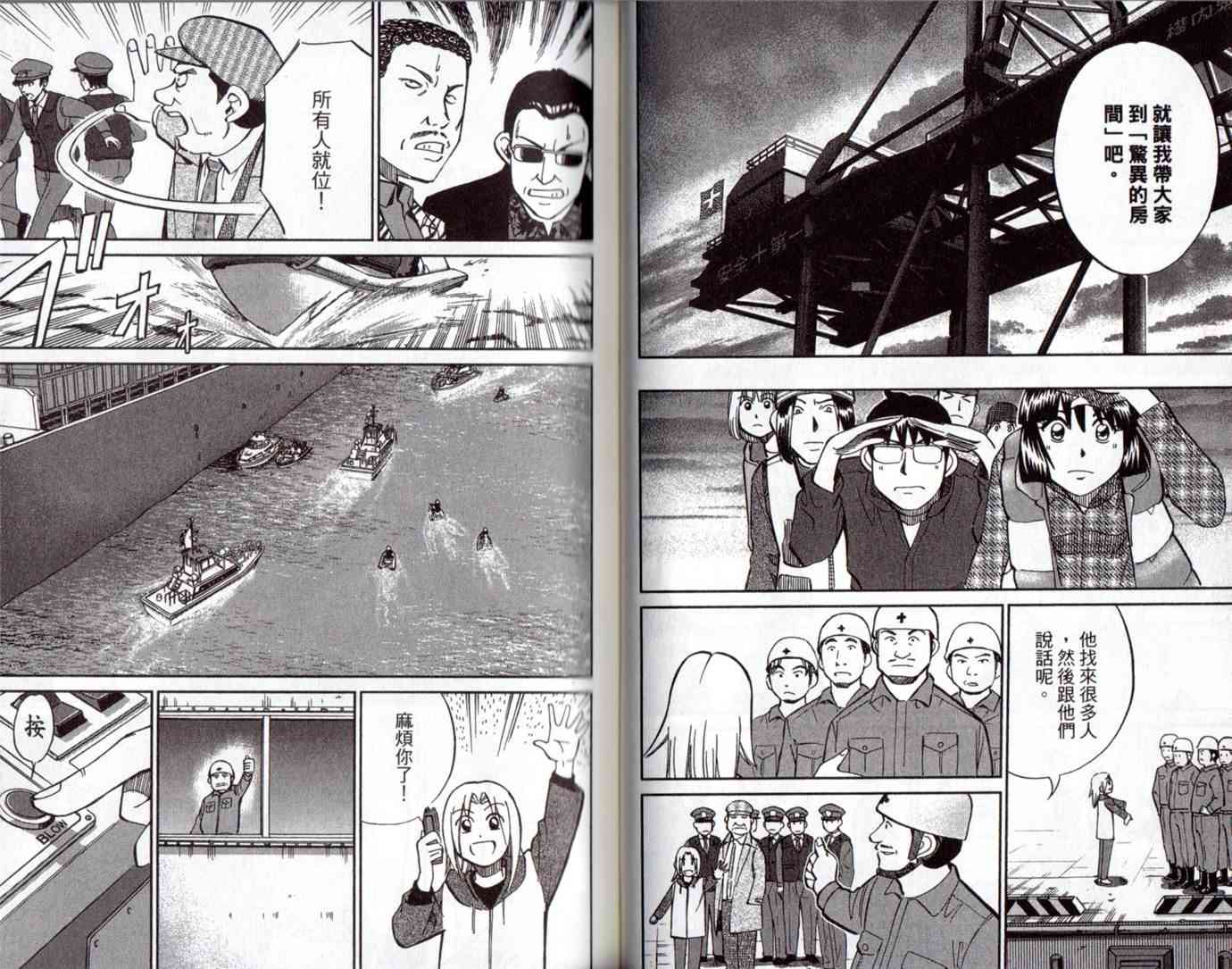 15卷51