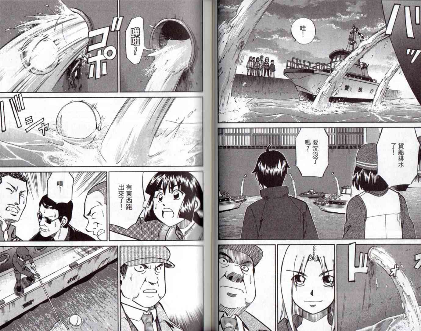 15卷52