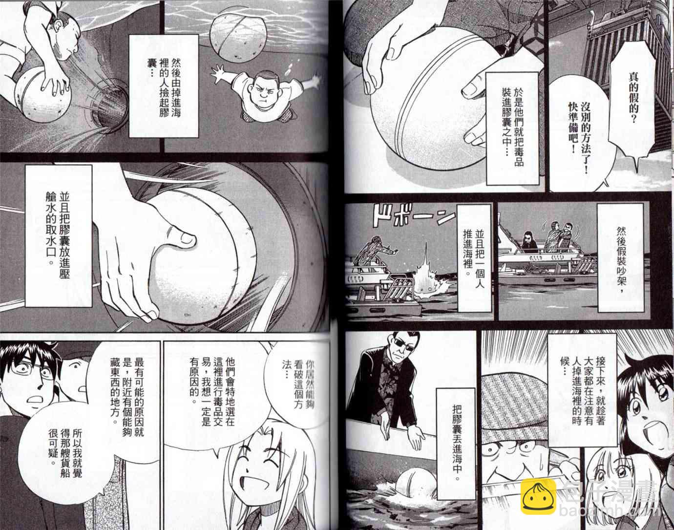 15卷55