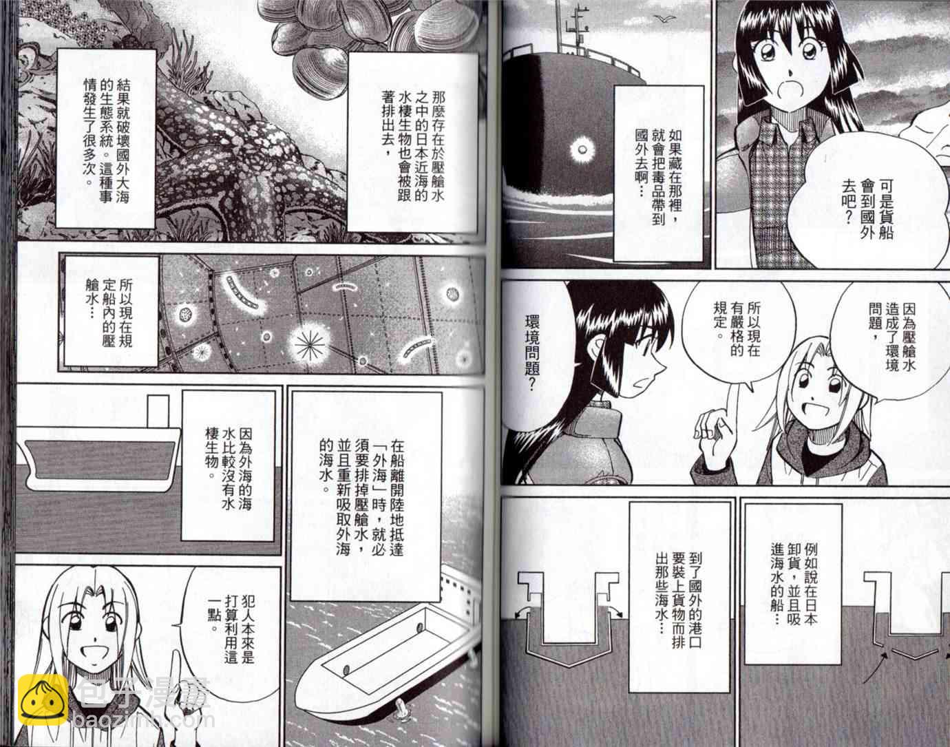 15卷56