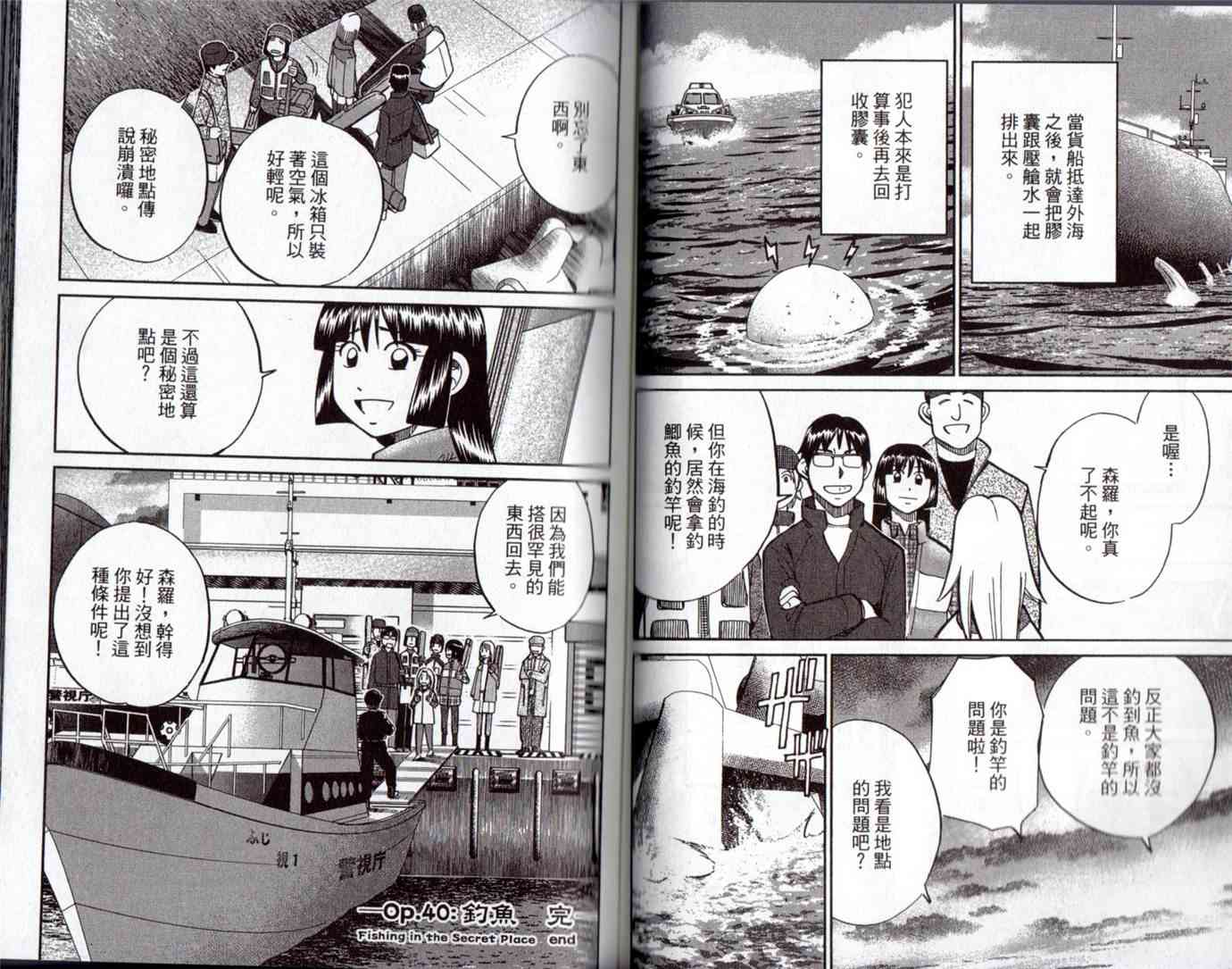 15卷57