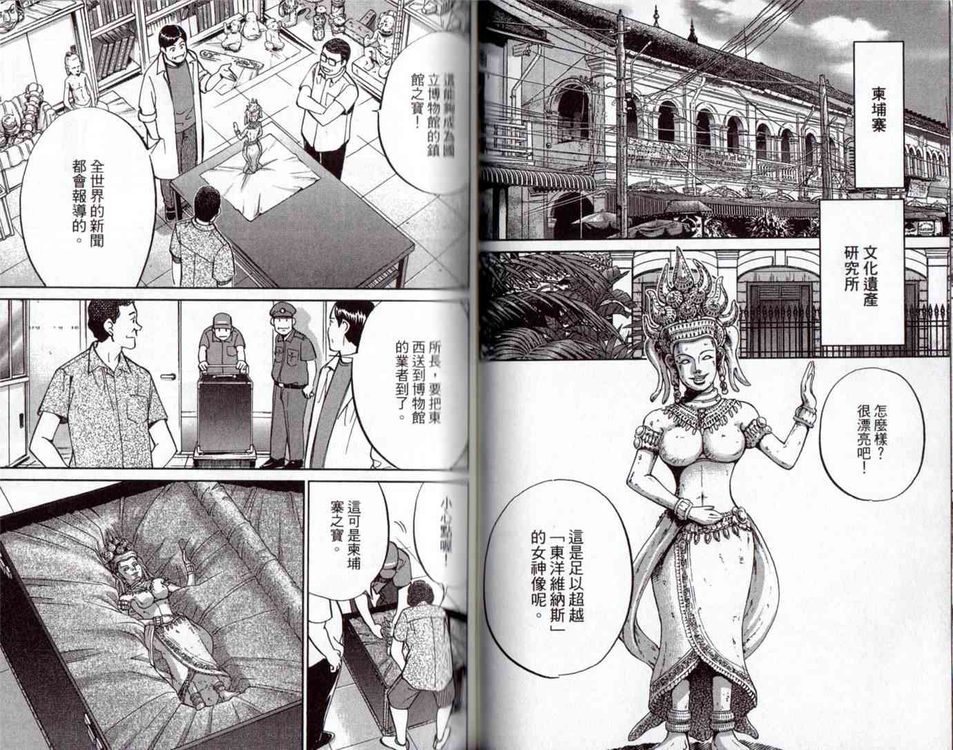 15卷59