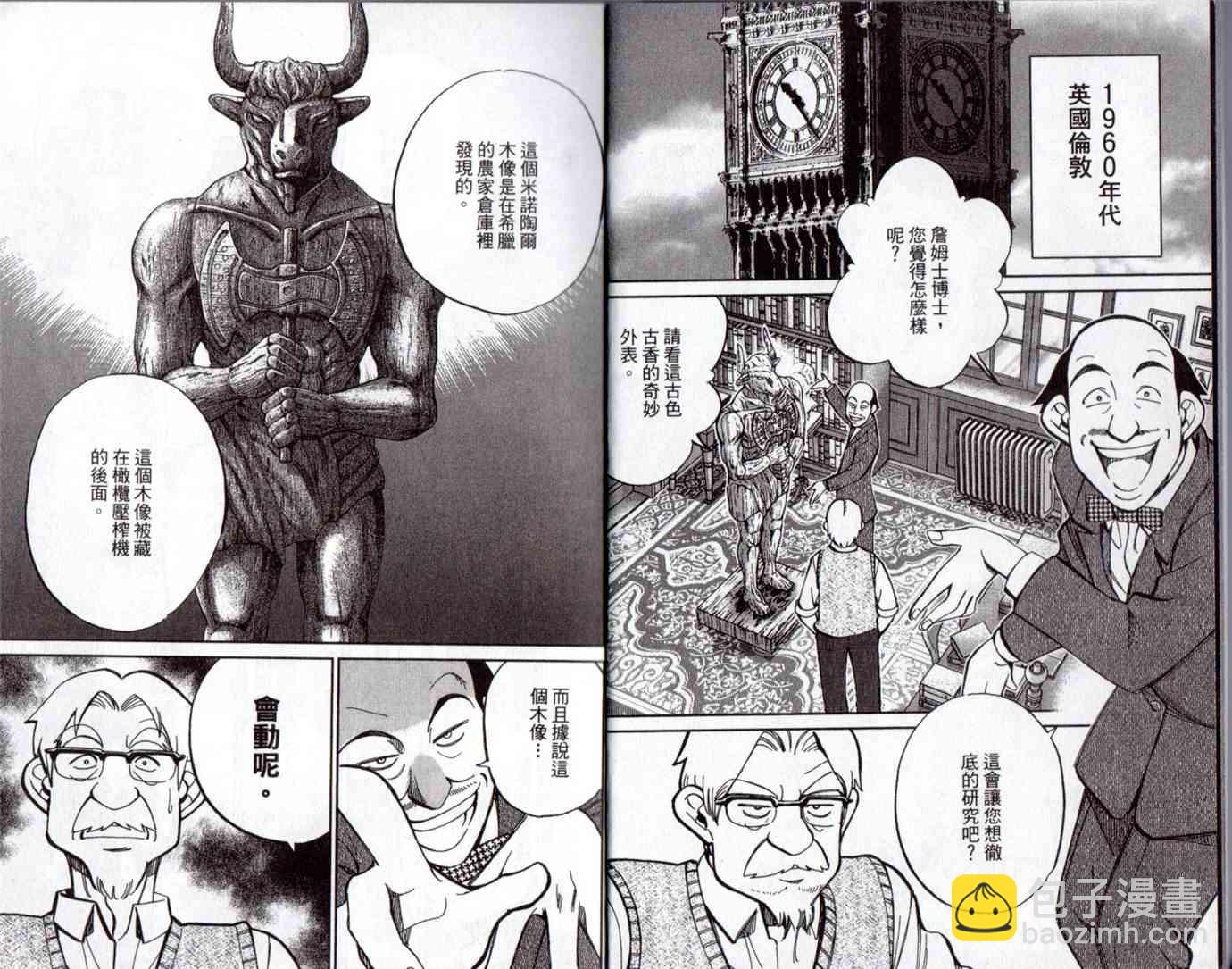 15卷6