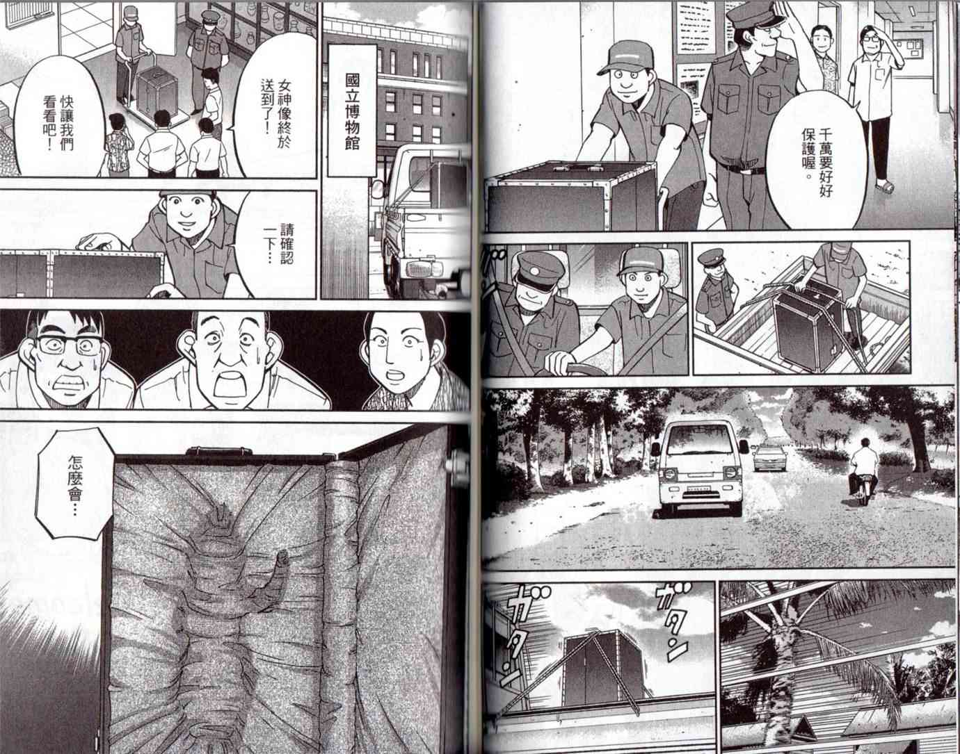 15卷60