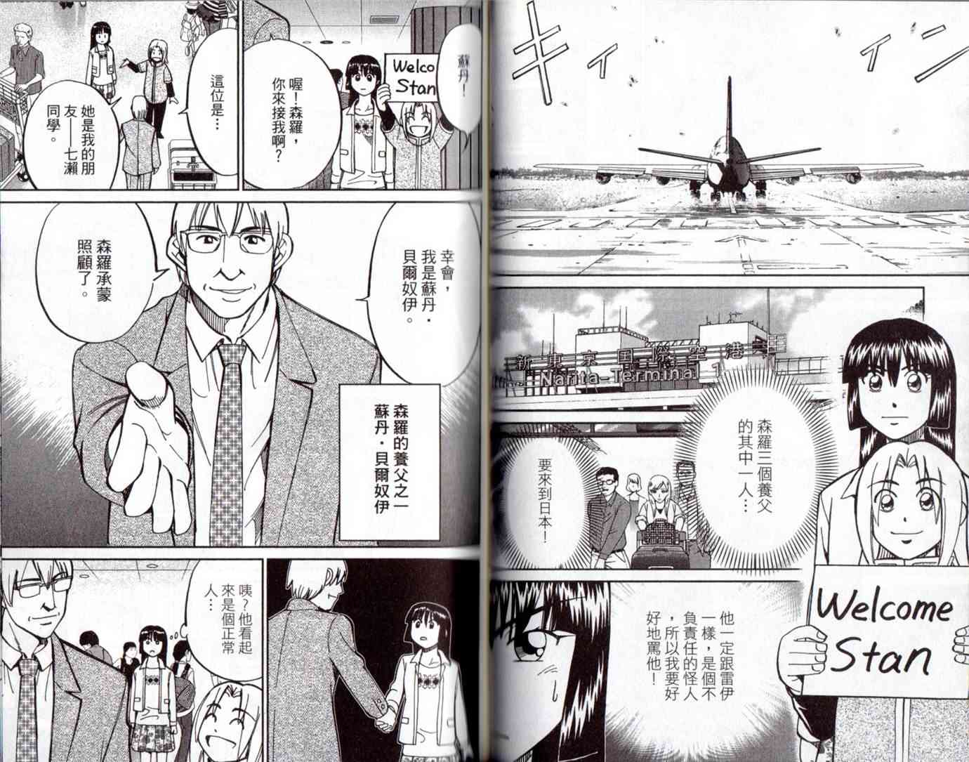 15卷61
