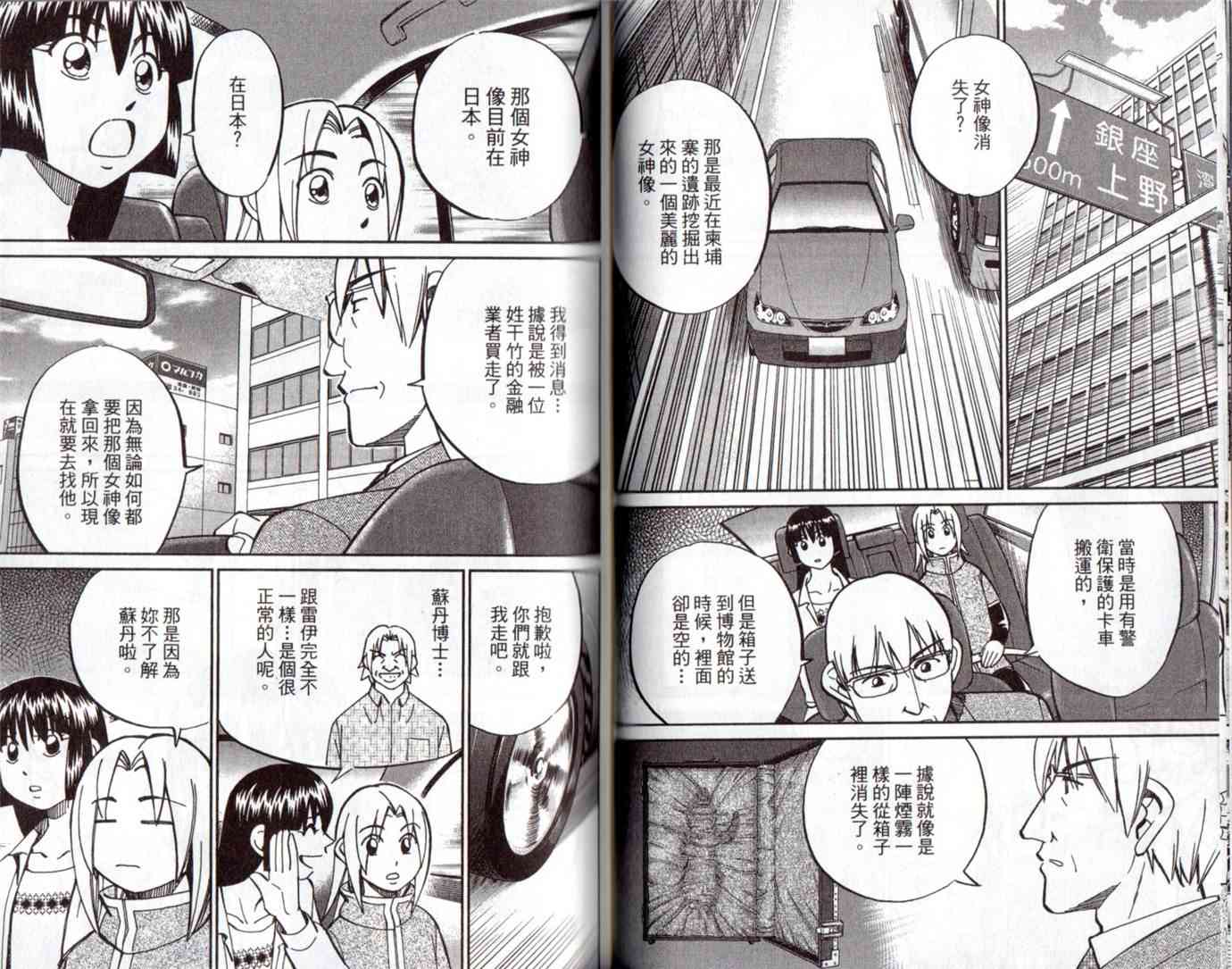 15卷62