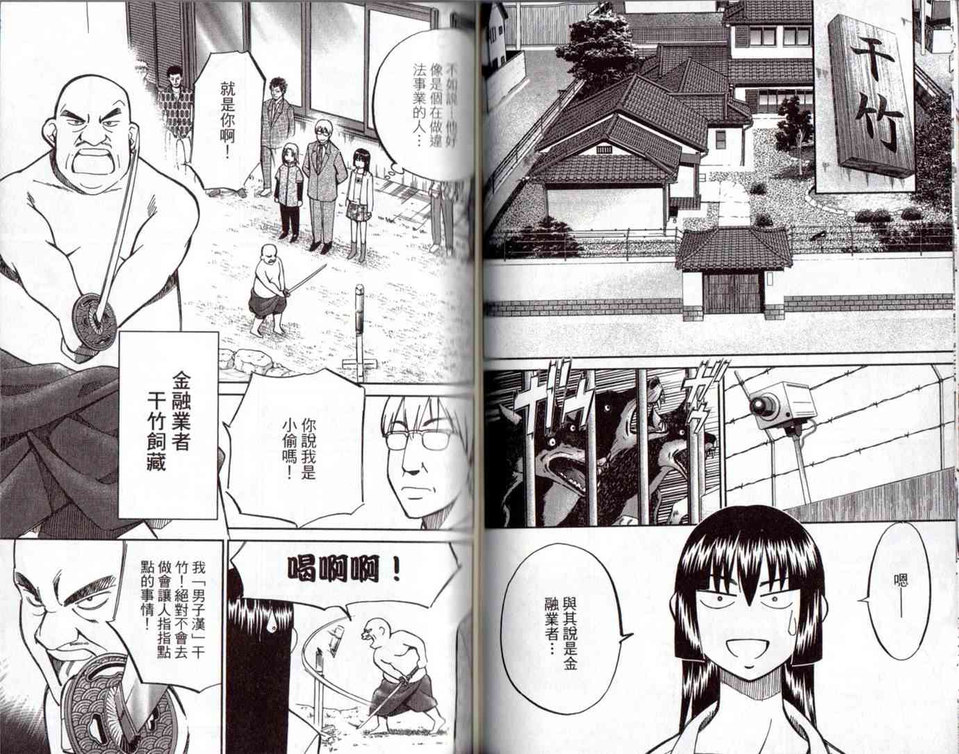 15卷63