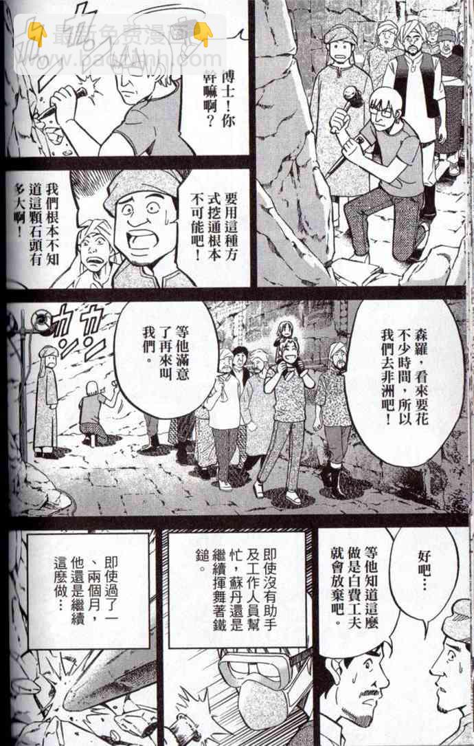 15卷67