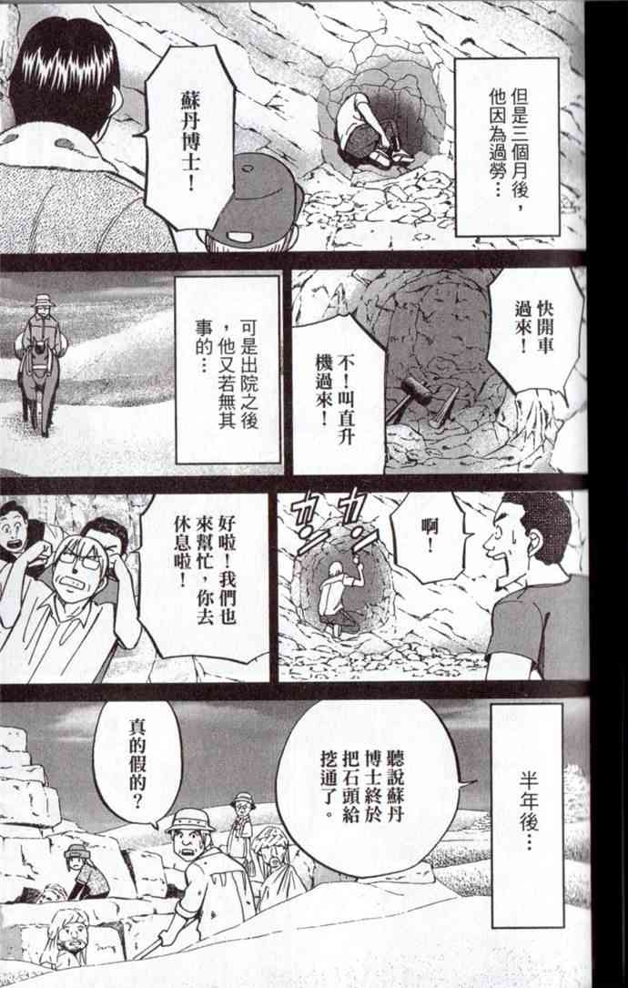 15卷68