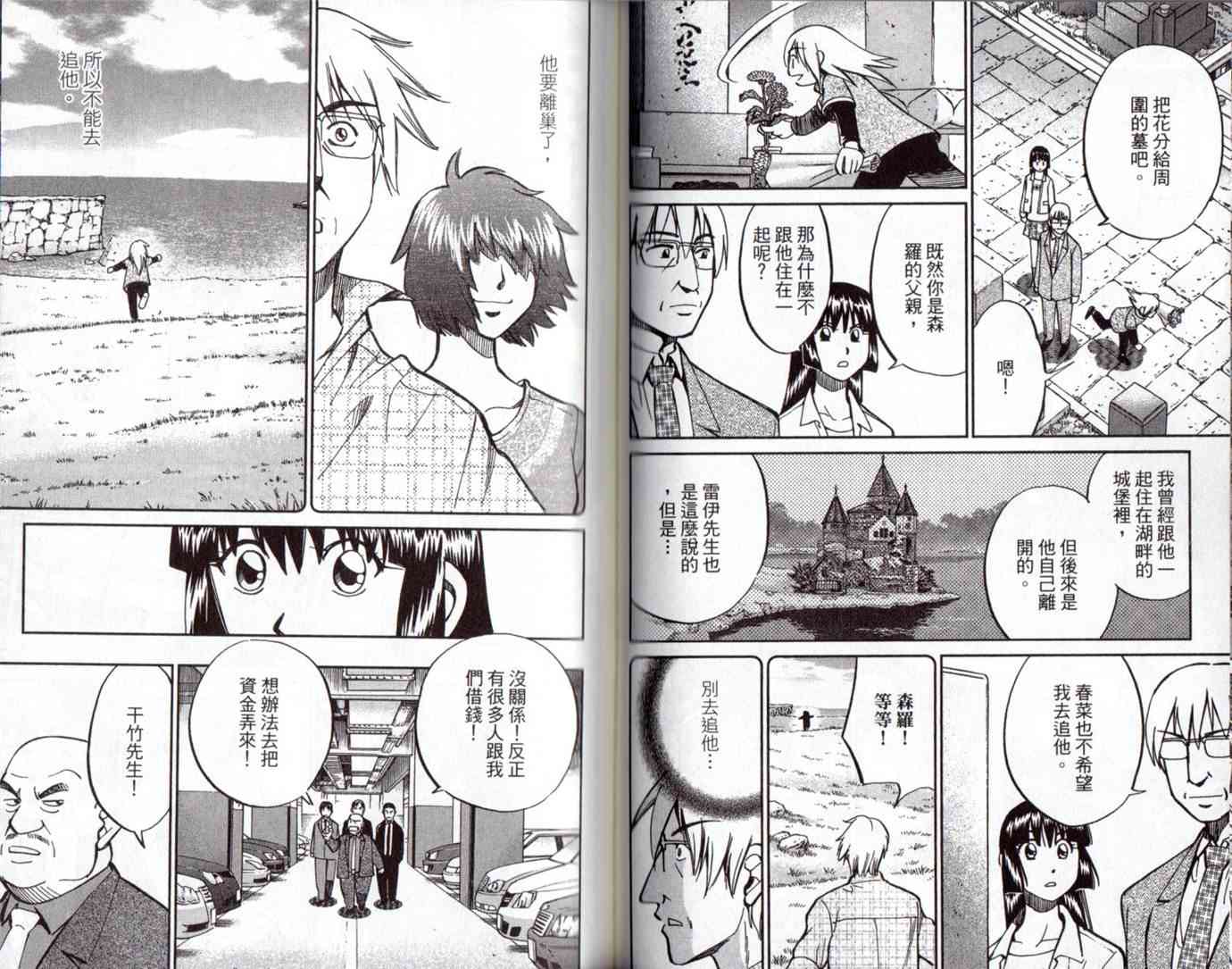 15卷70