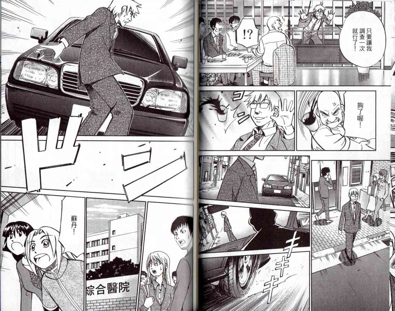 15卷72