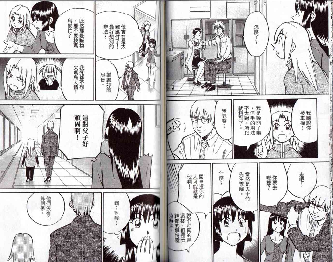 15卷73