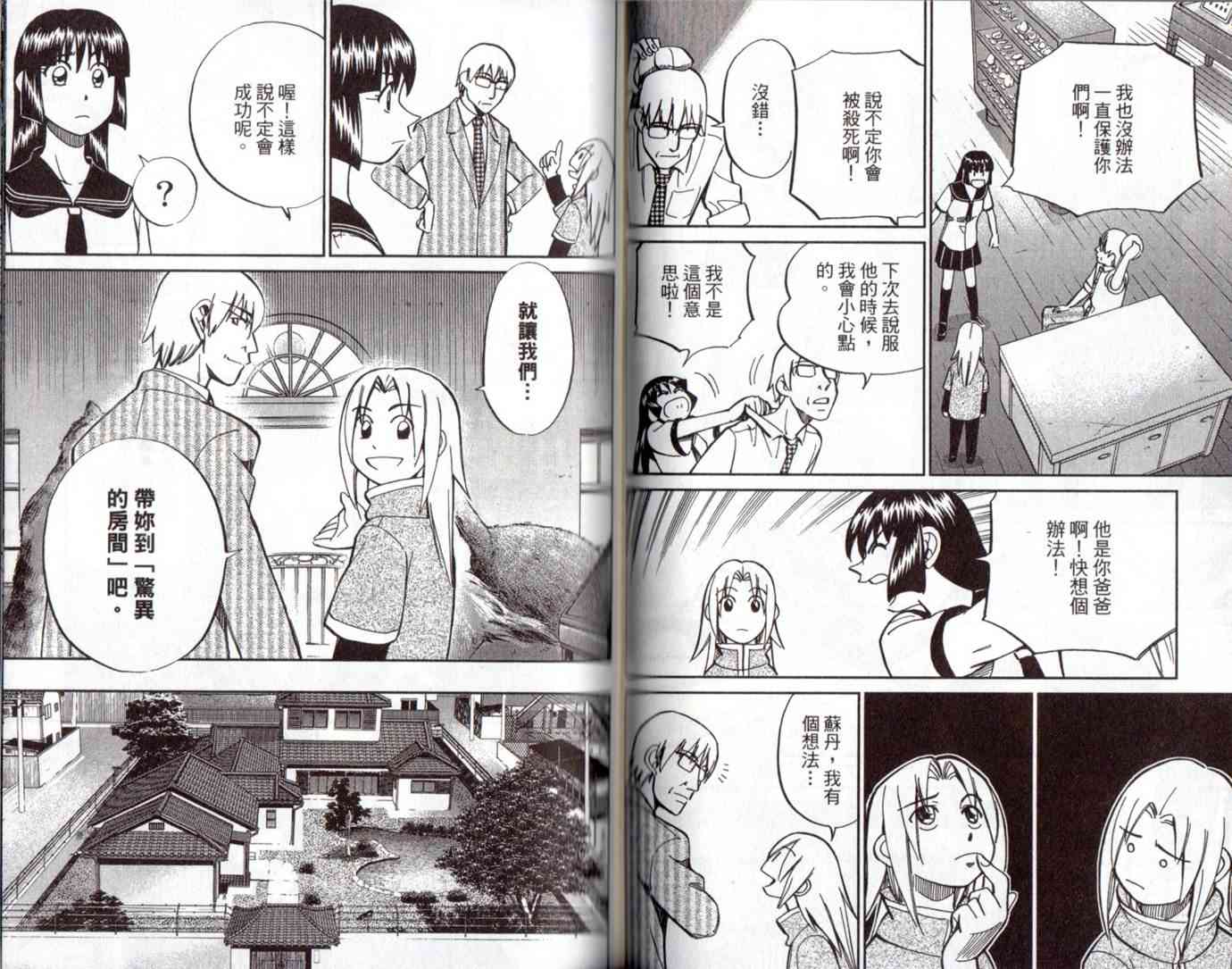15卷75