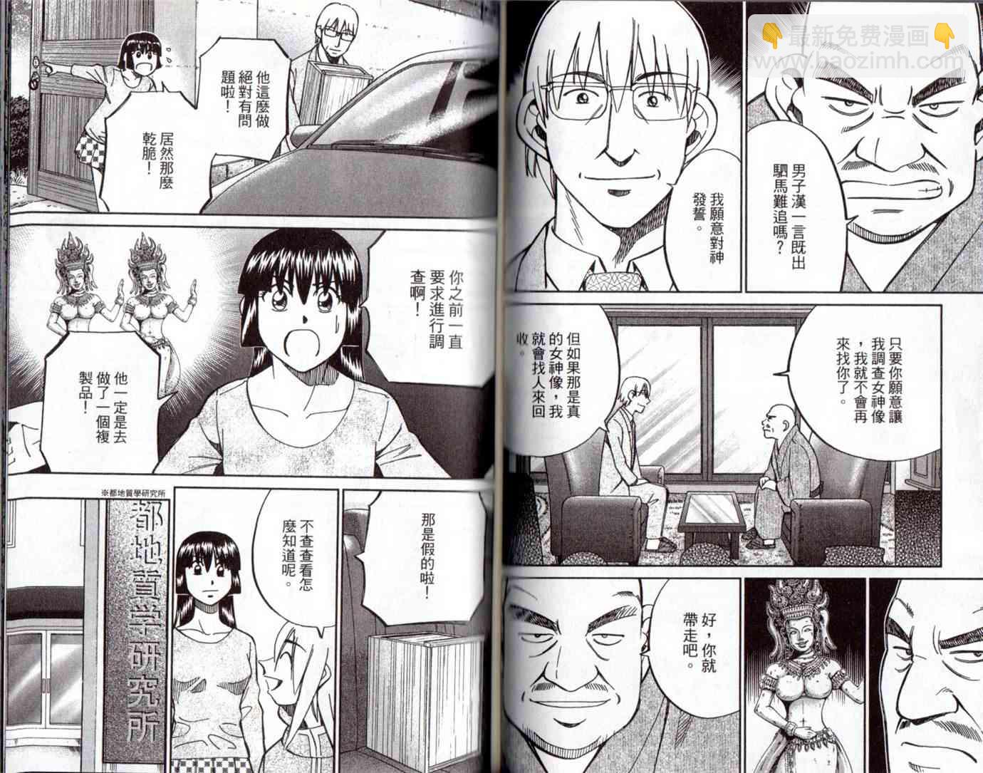 15卷76