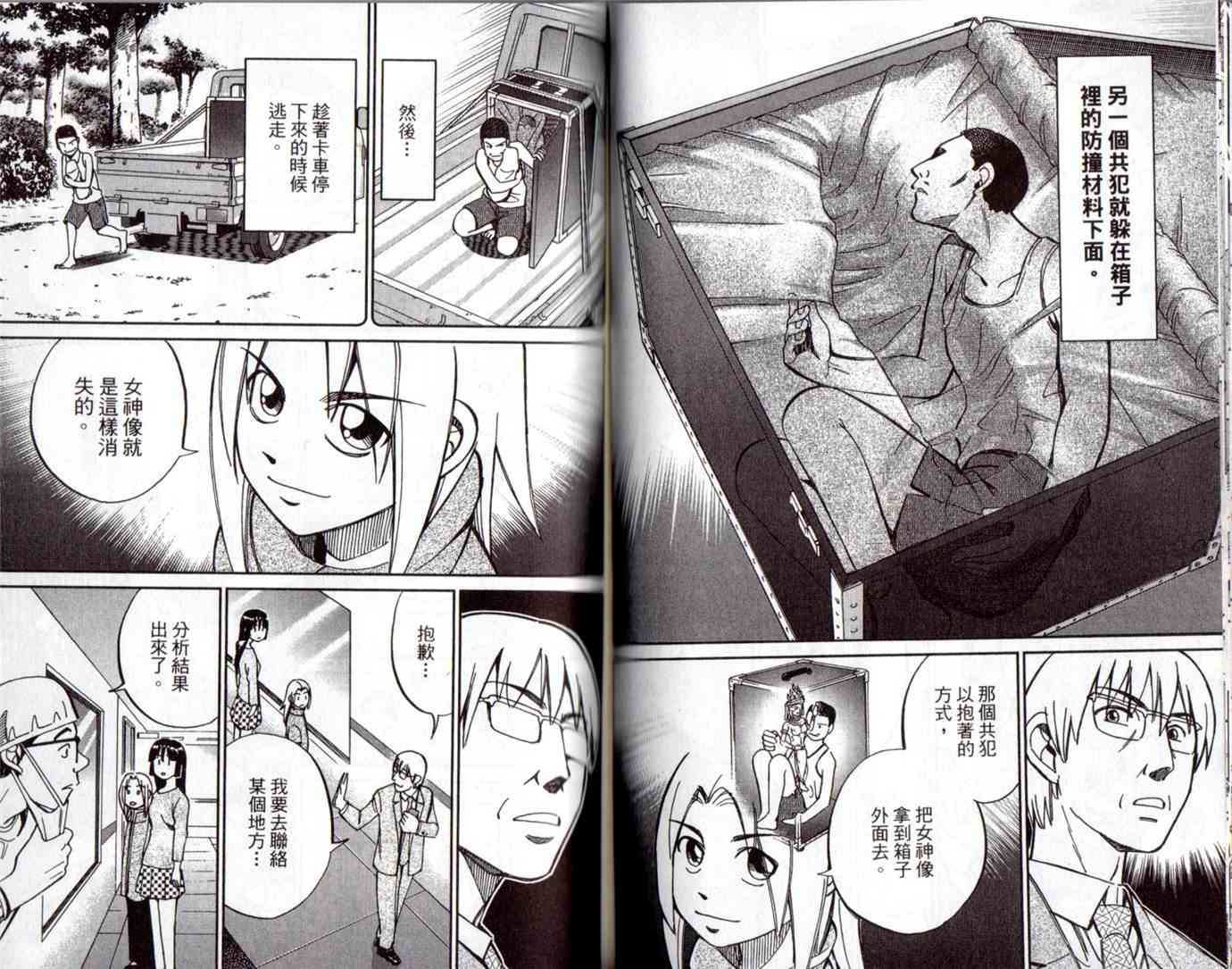 15卷78