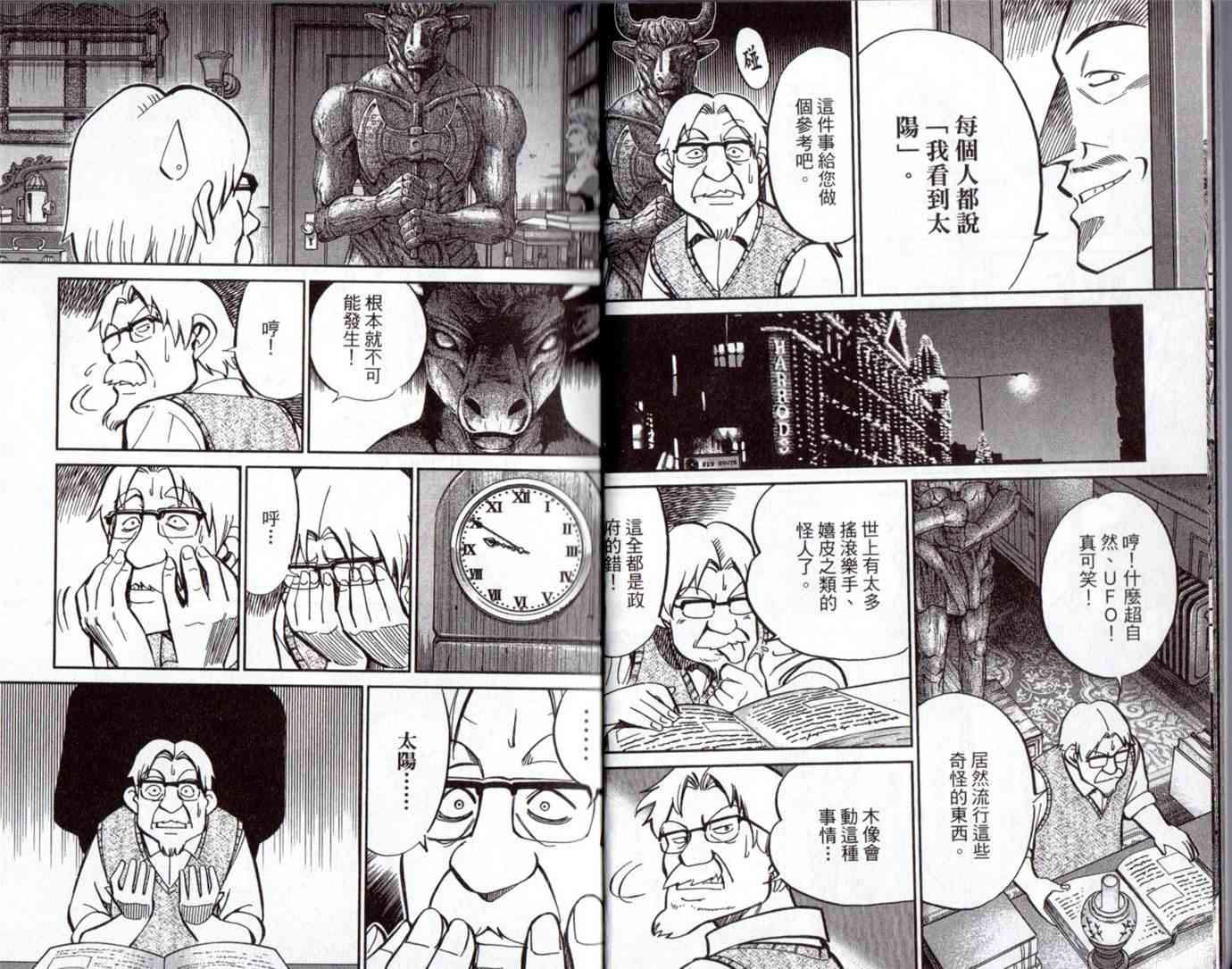 15卷8