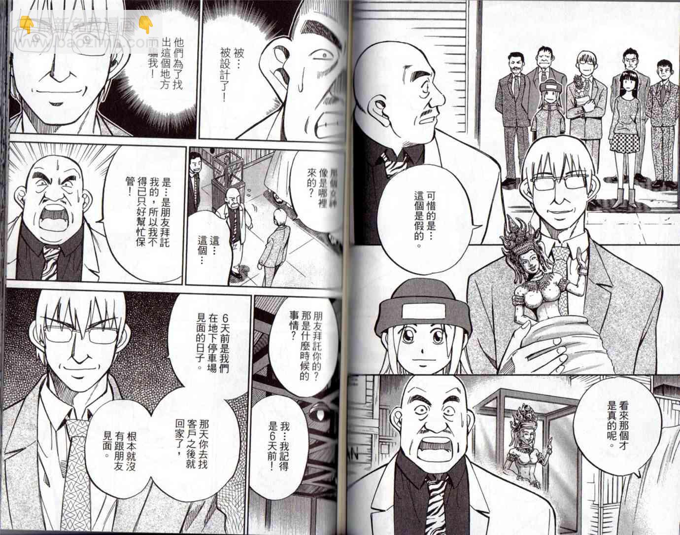 15卷80