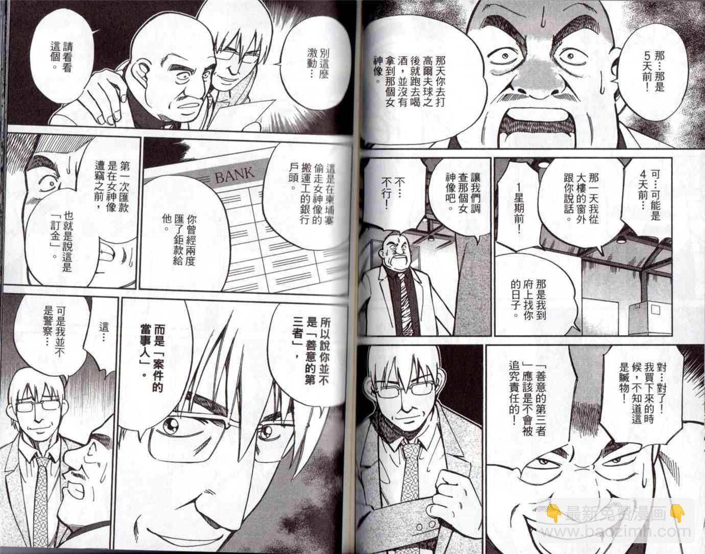 15卷81