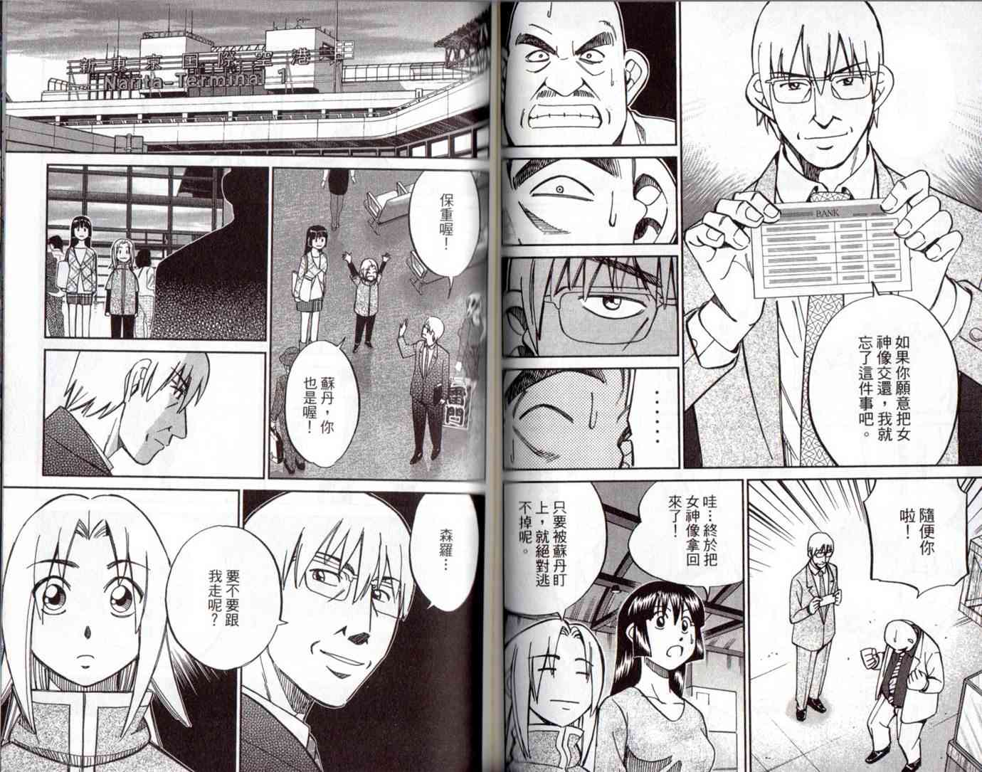 15卷82