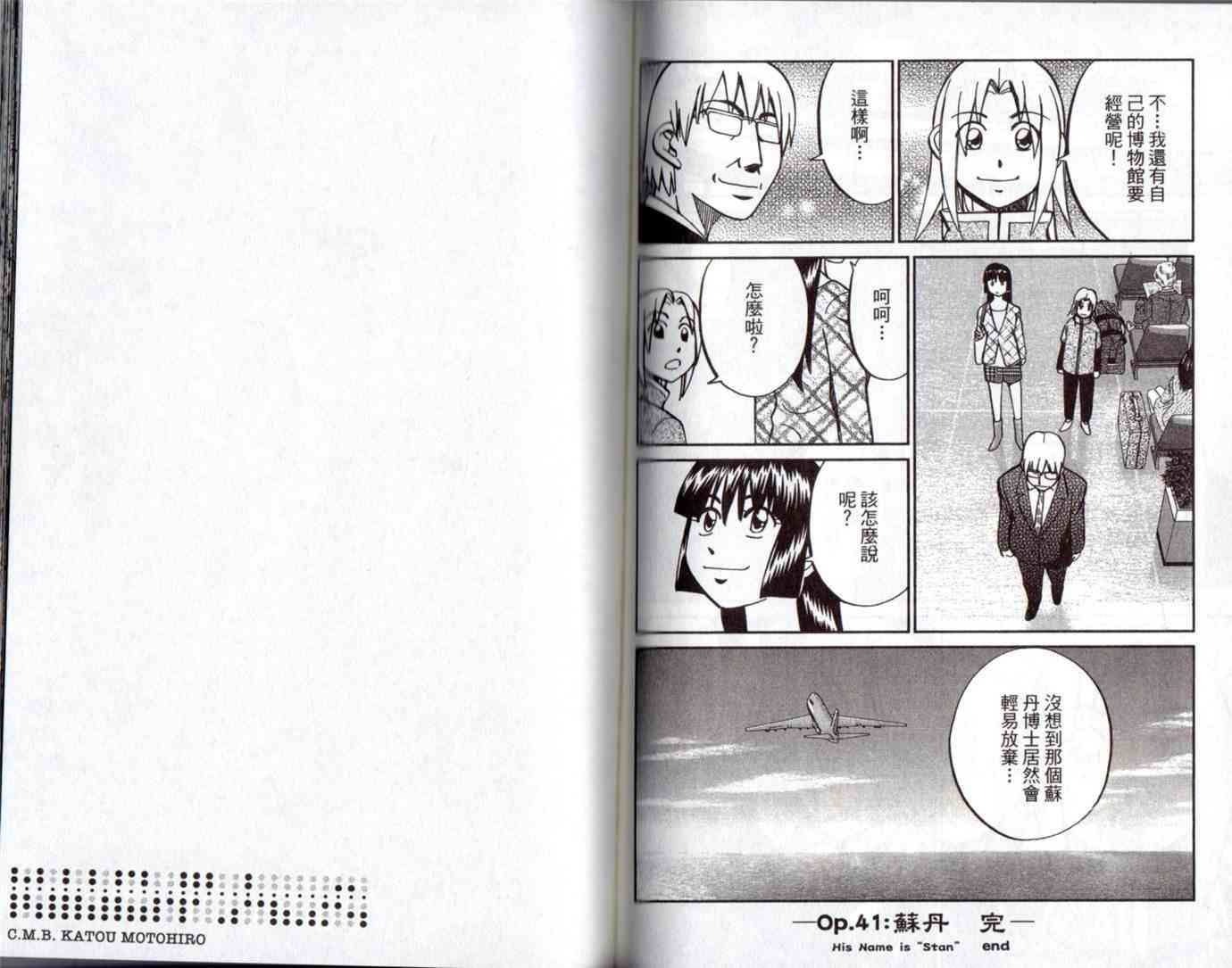 15卷83