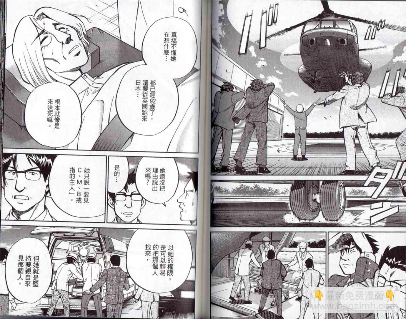 15卷86