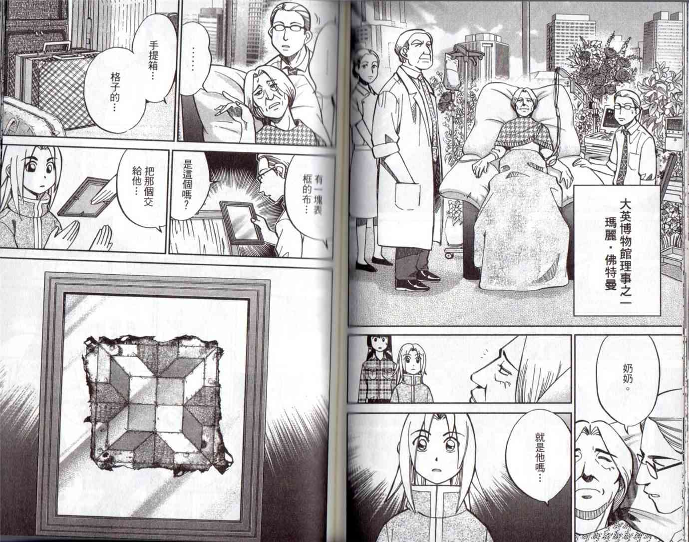15卷88