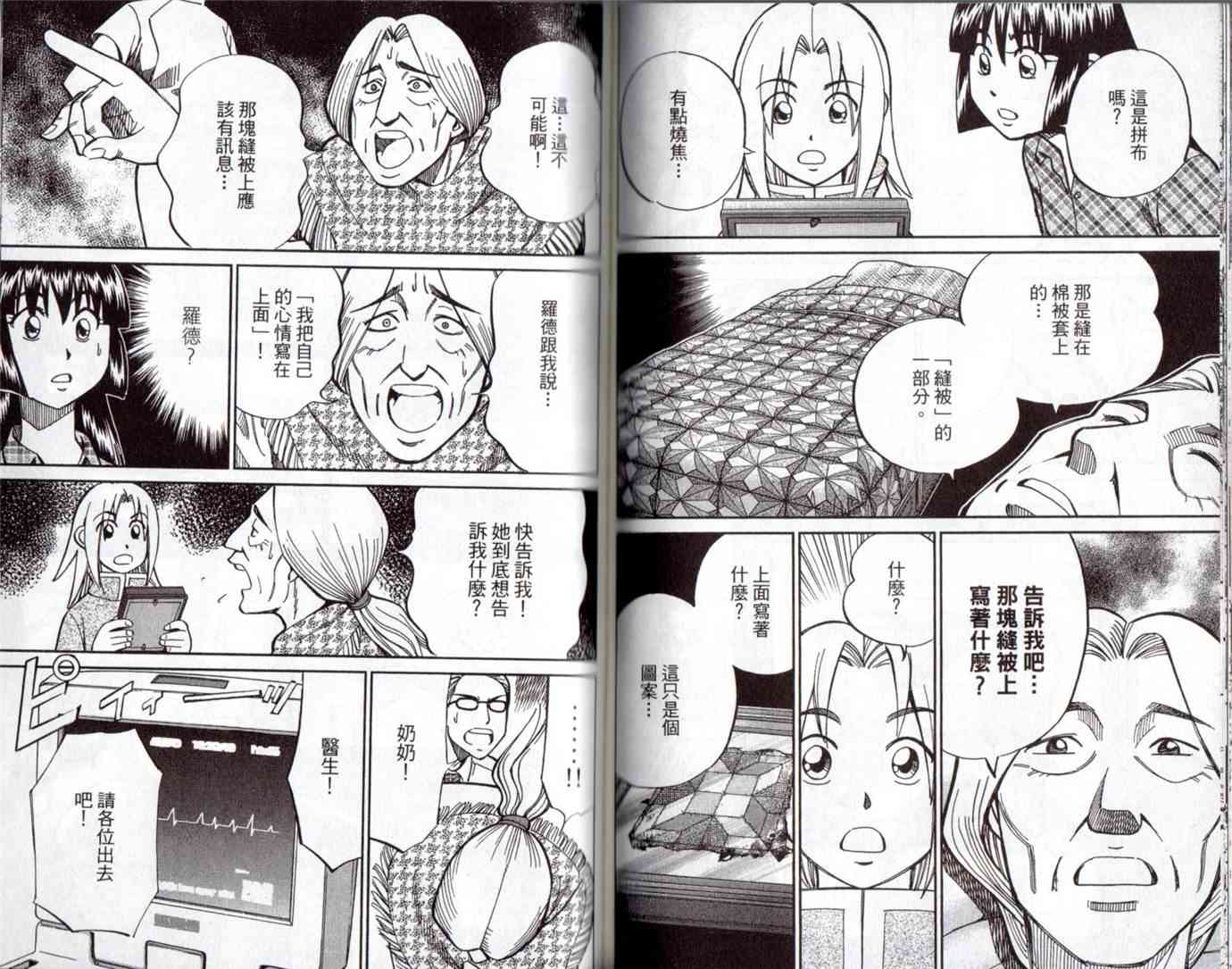 15卷89
